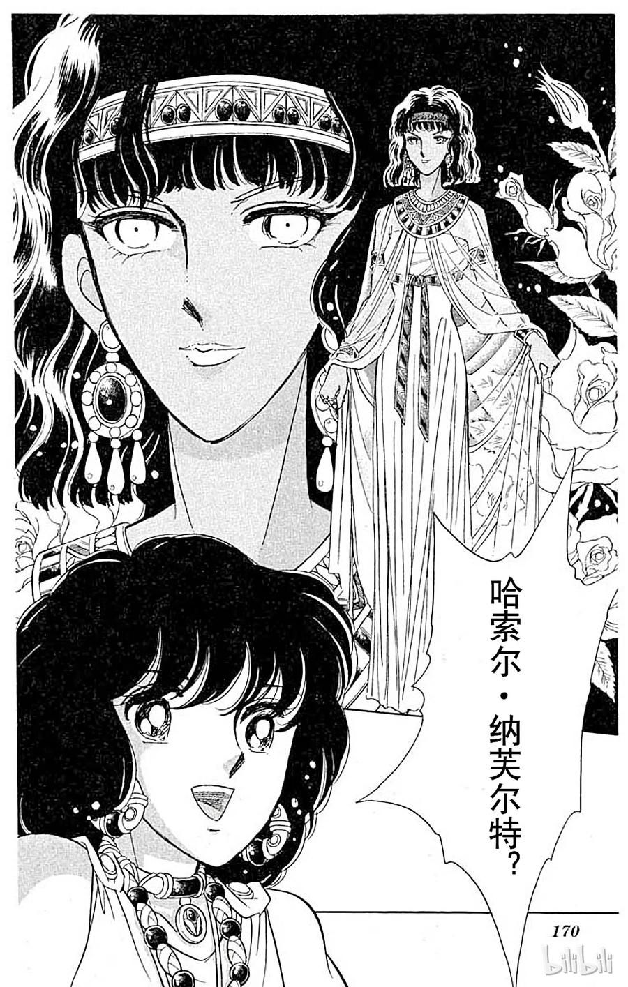 第156页