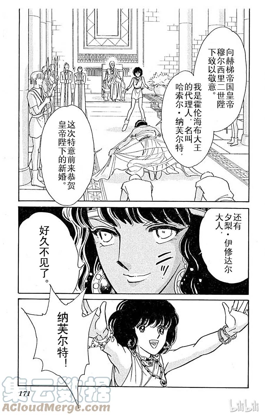 第160页