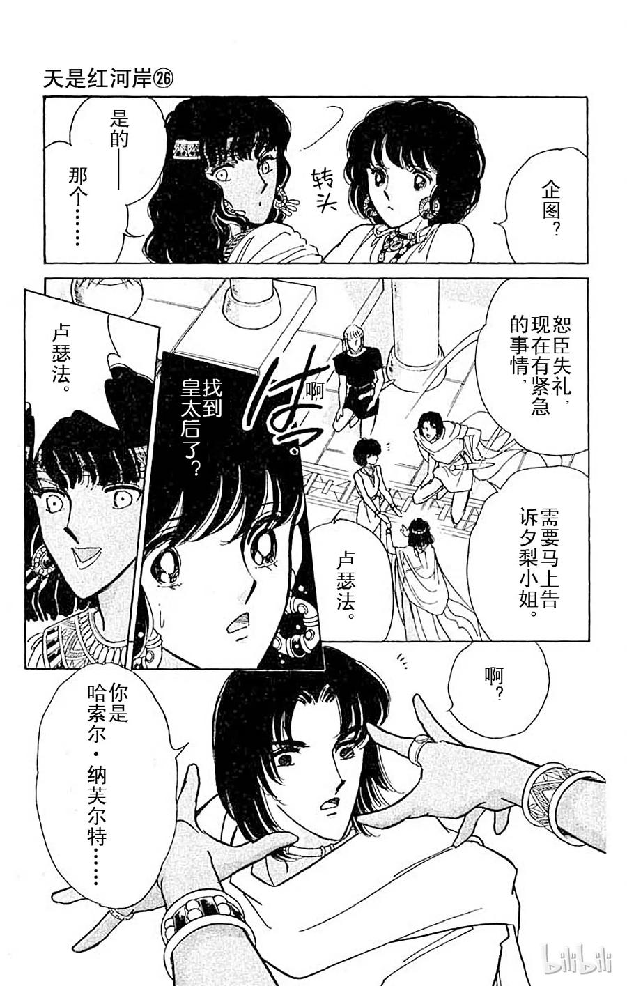第168页