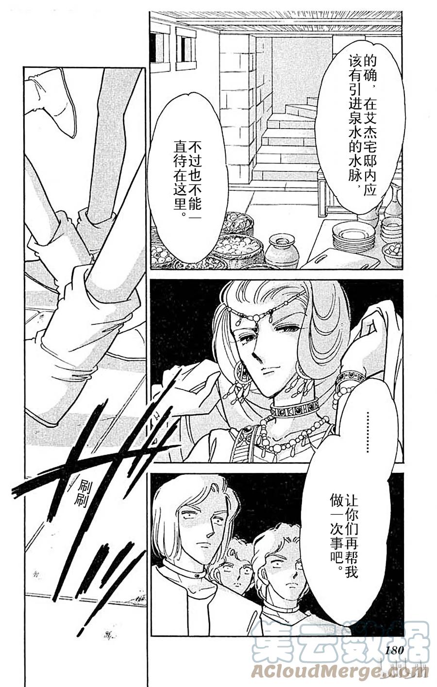 第196页