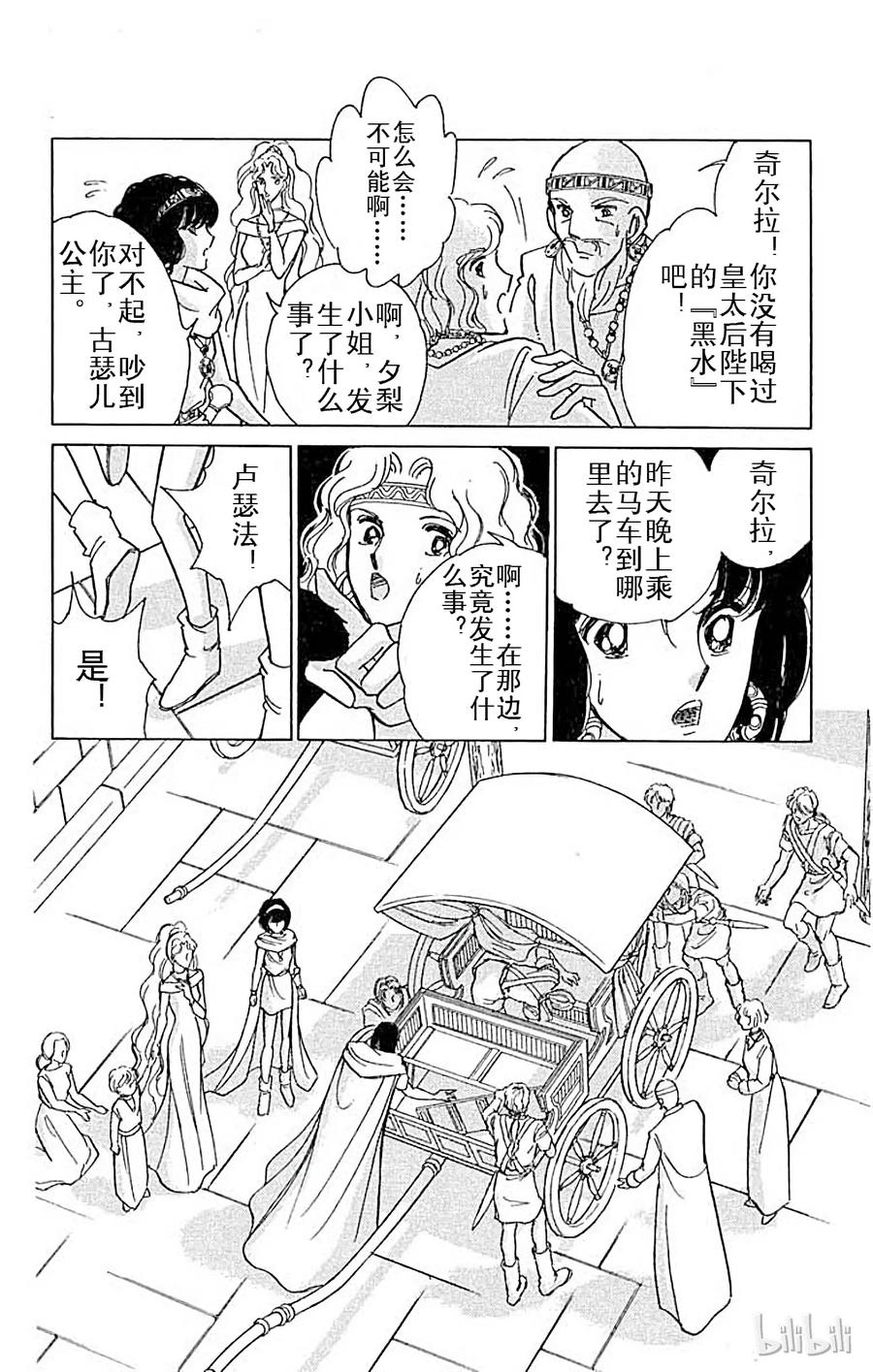 第204页
