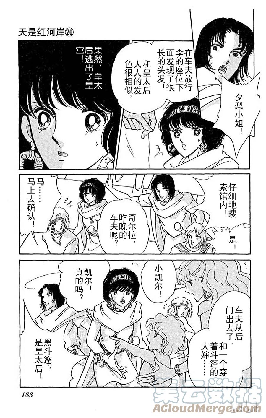 第208页