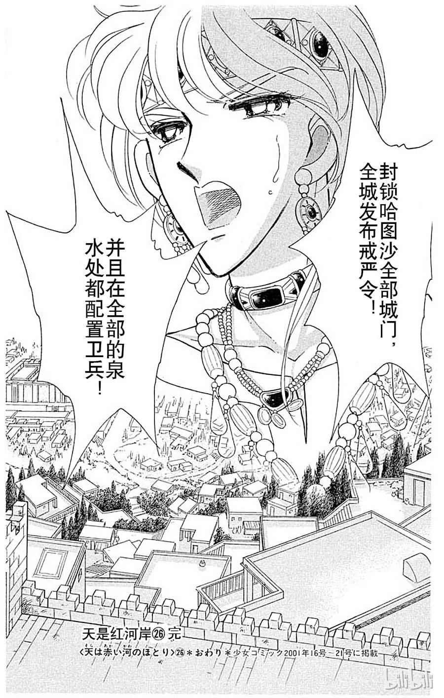 第224页