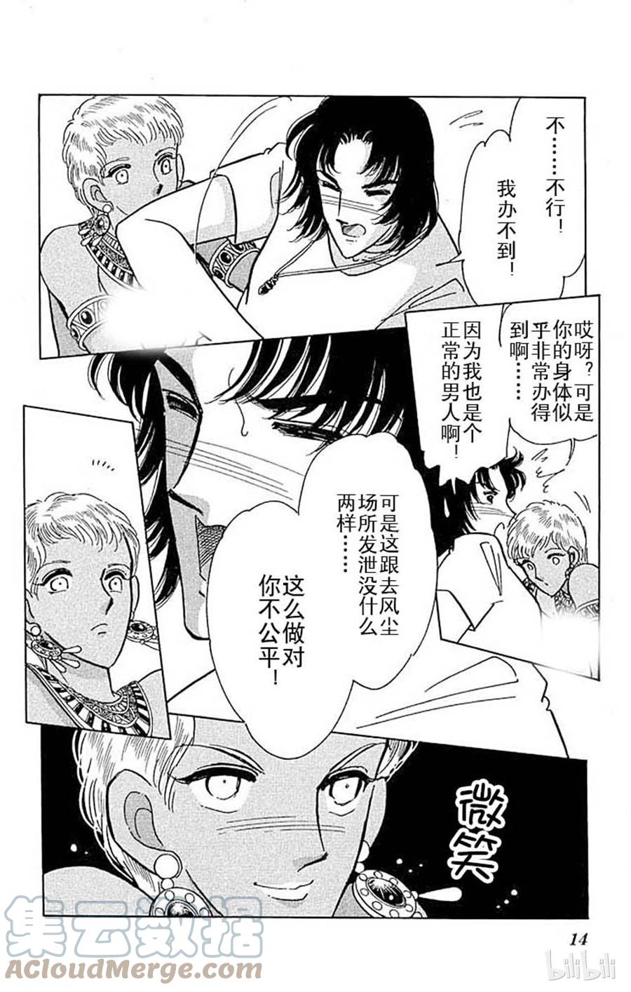 第52页