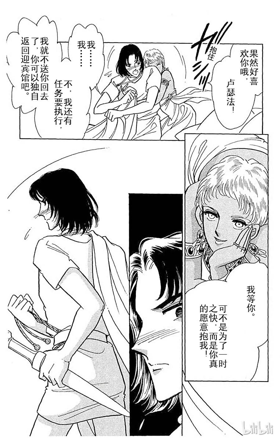 第56页