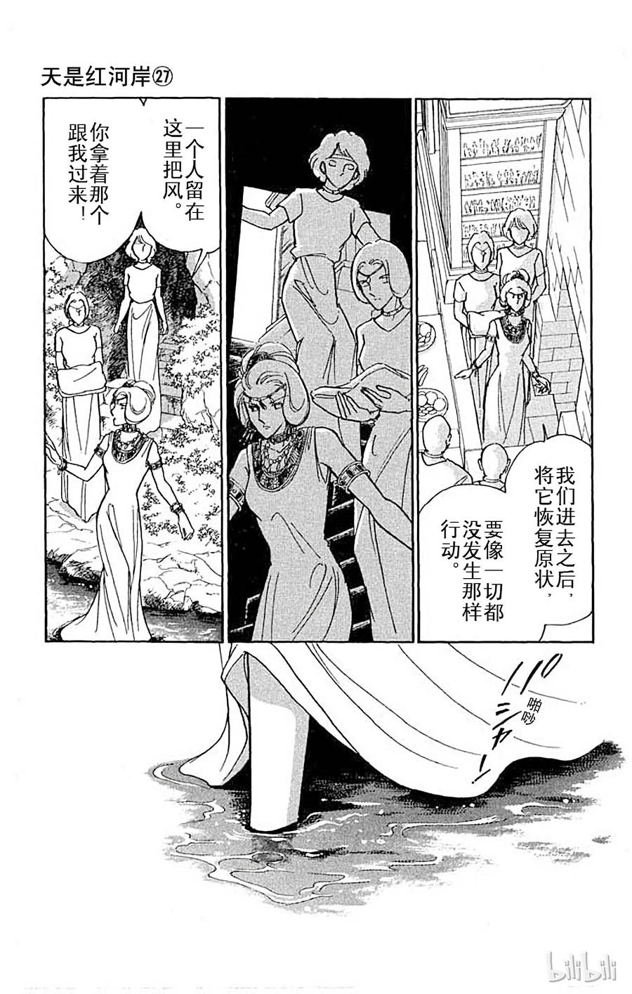 第80页