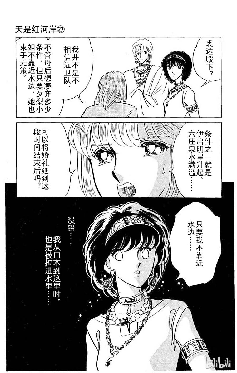 第96页