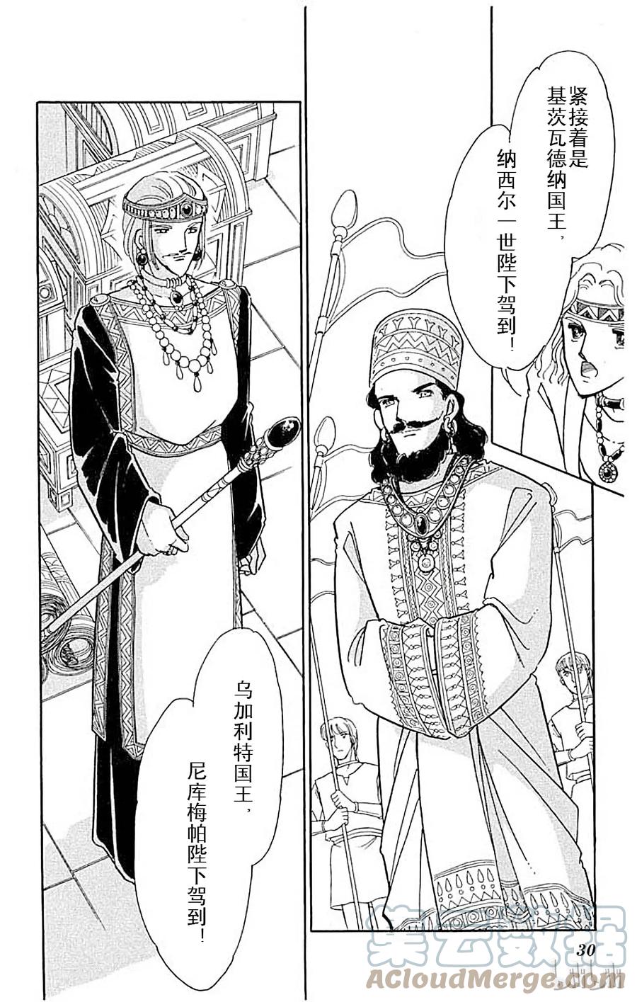 第116页