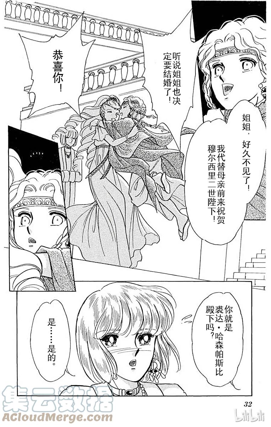 第124页