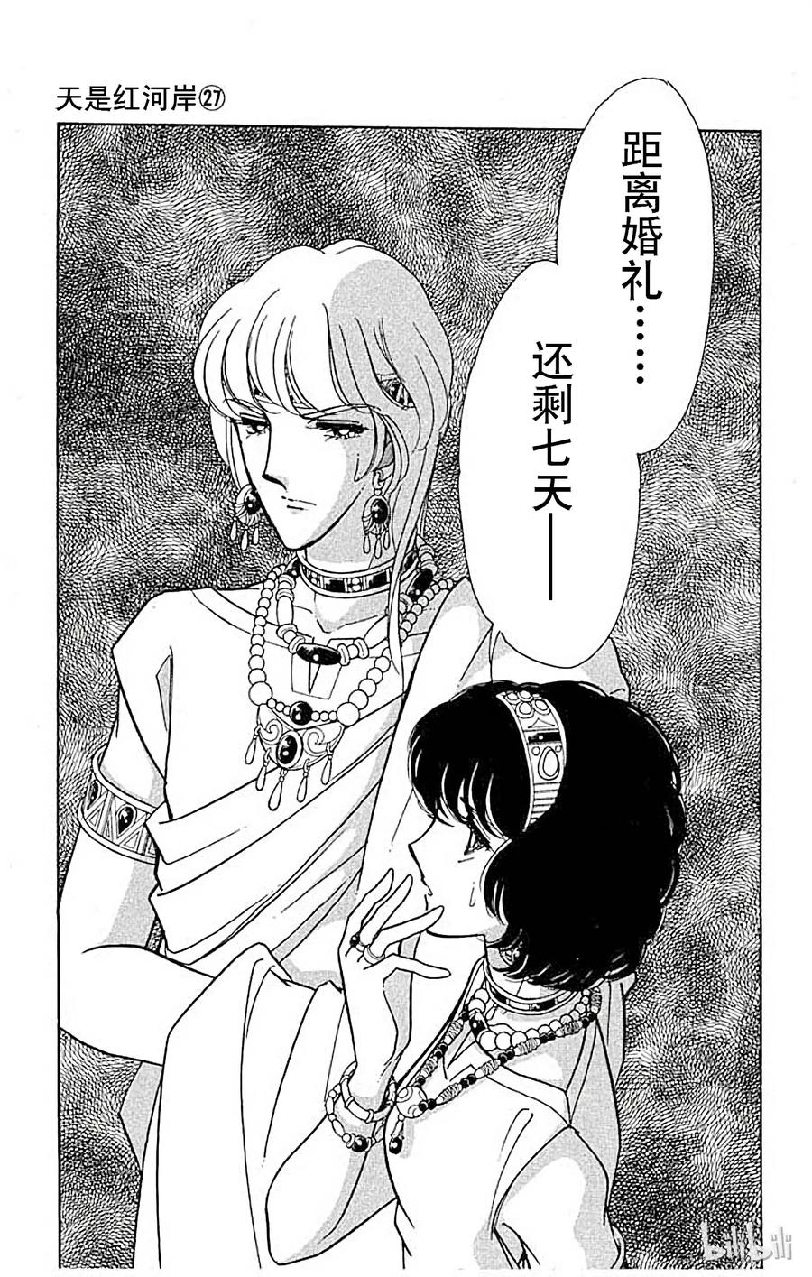 第136页