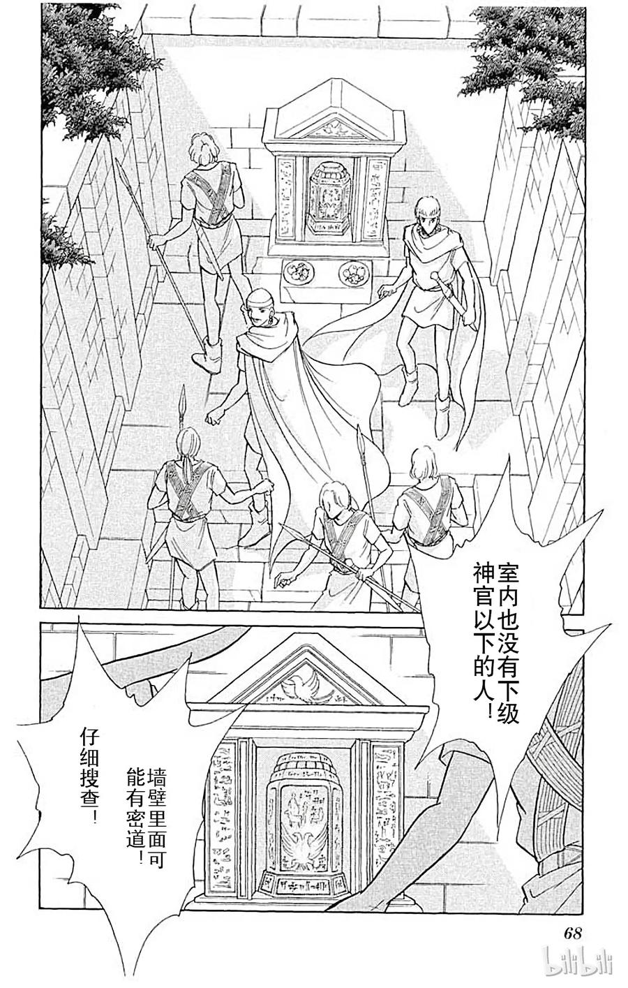 第132页