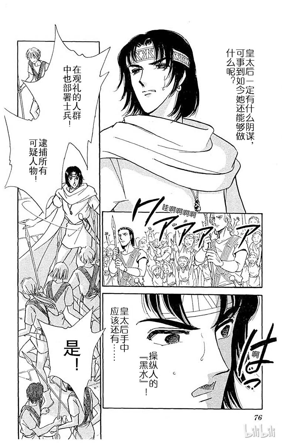第164页