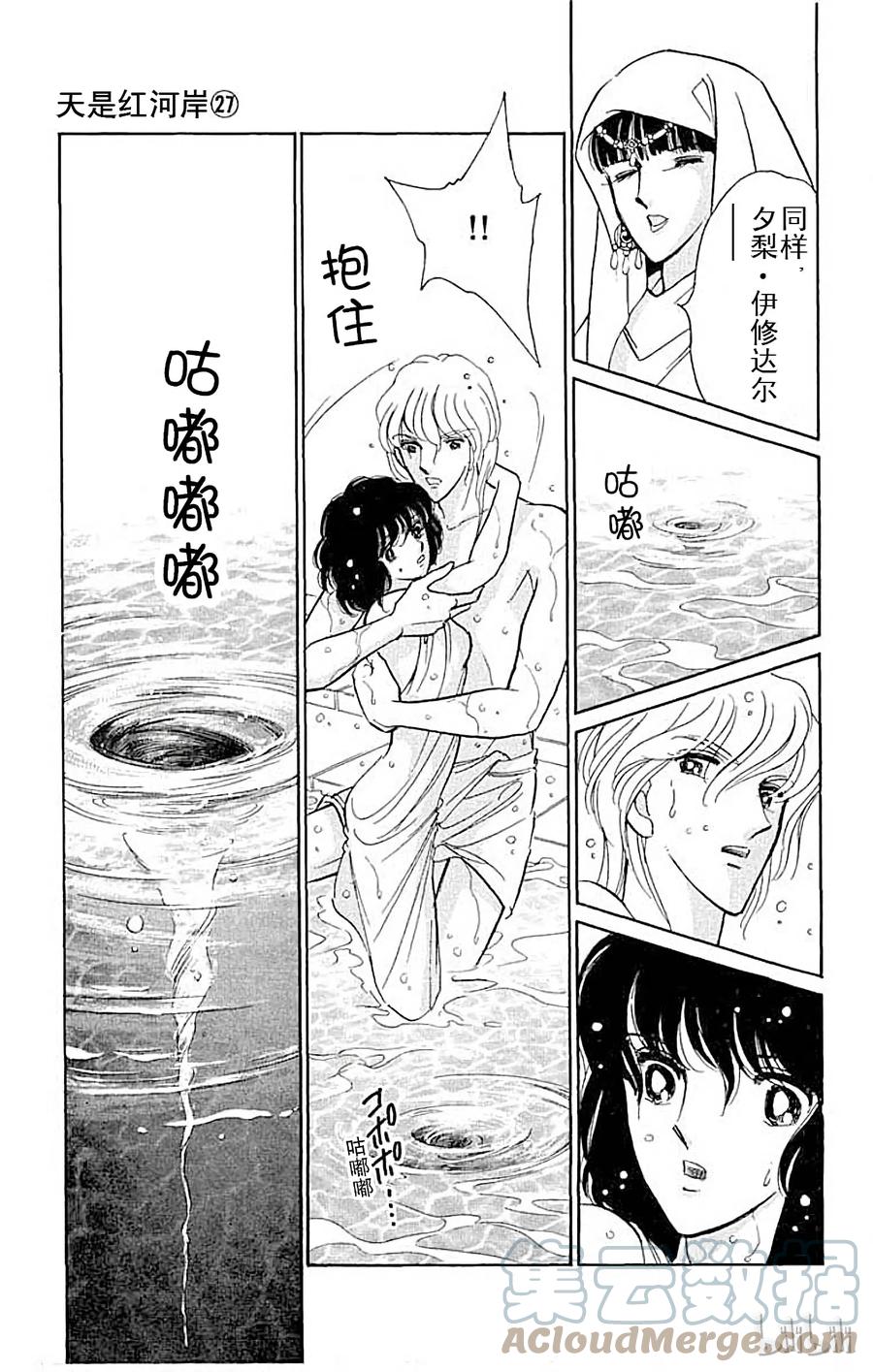 第184页