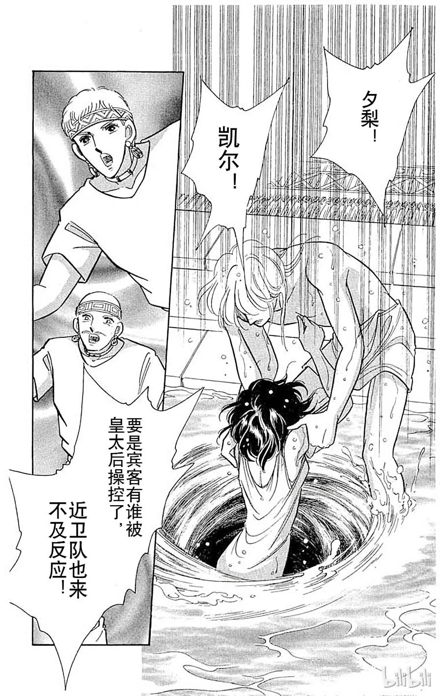 第240页