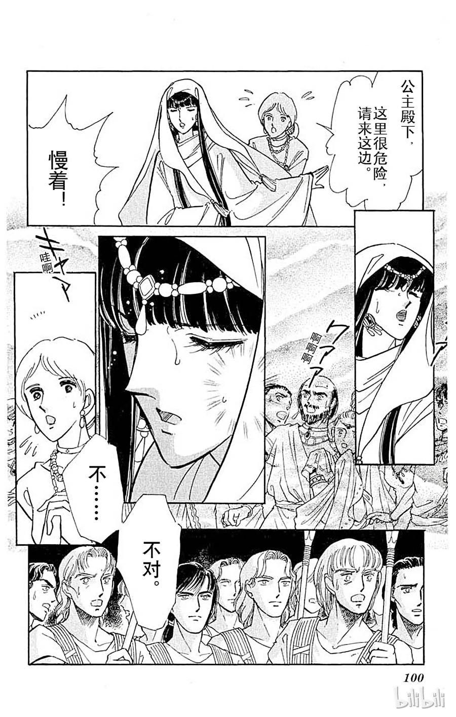 第260页