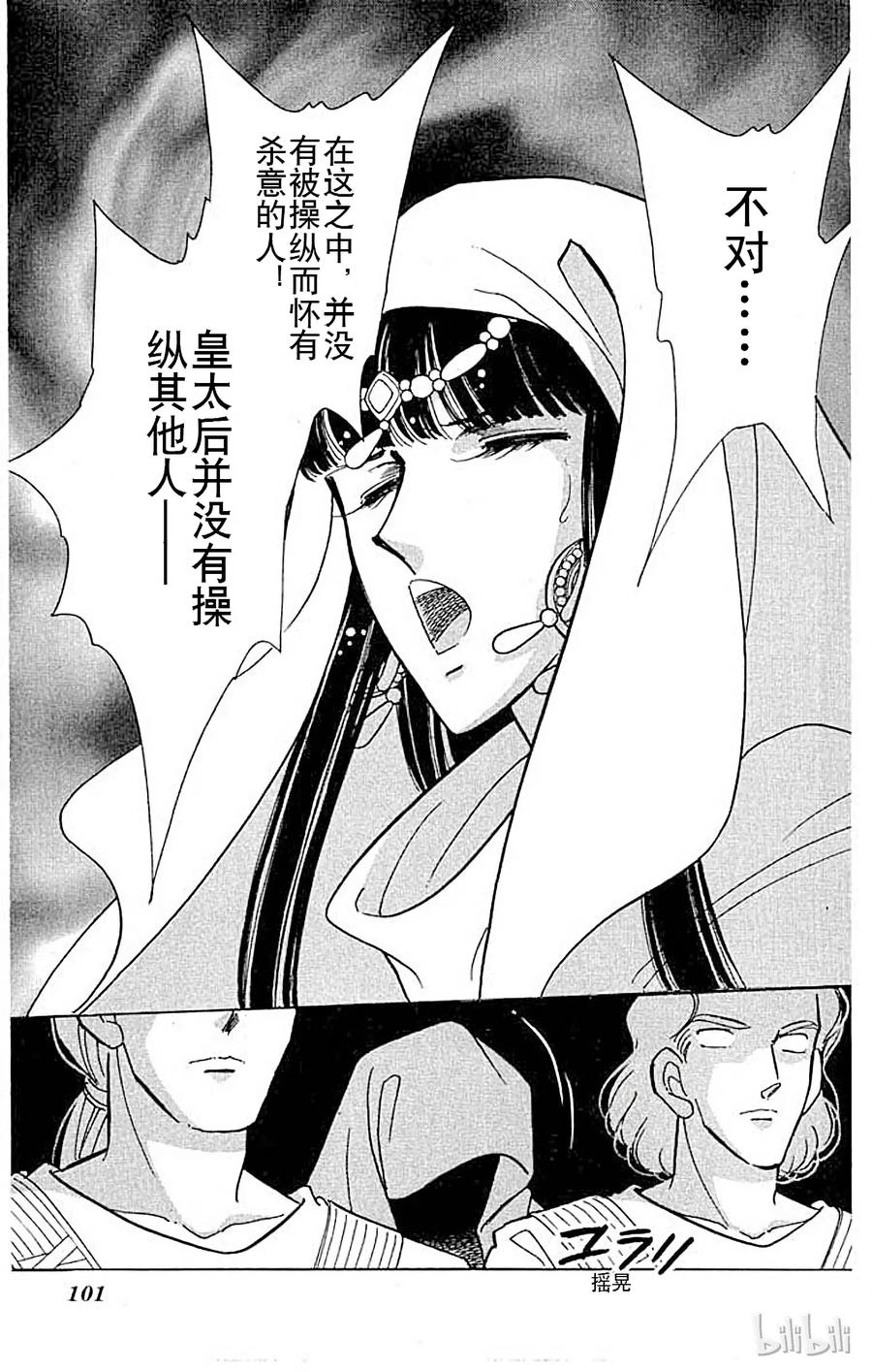 第264页