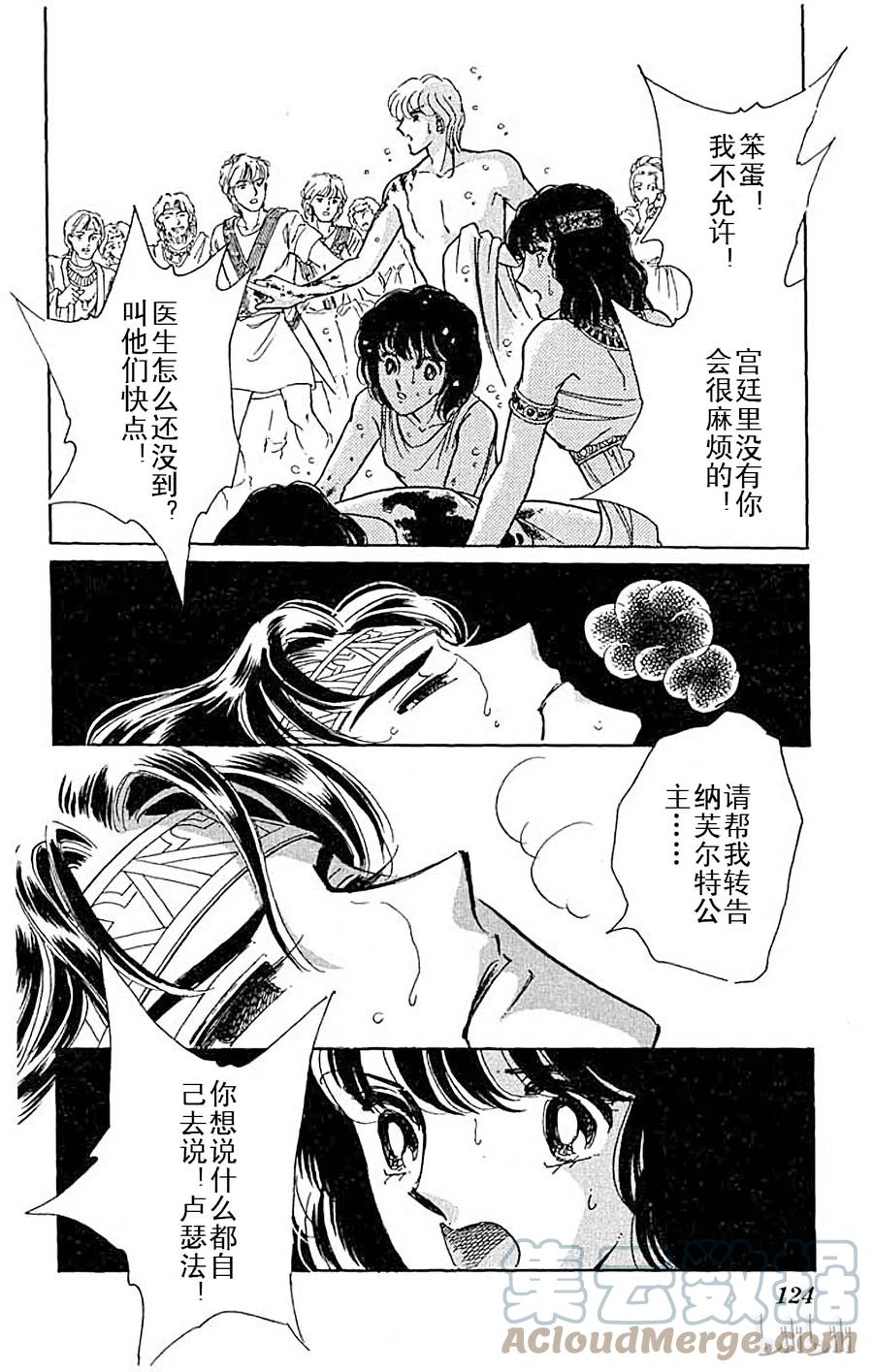 第84页