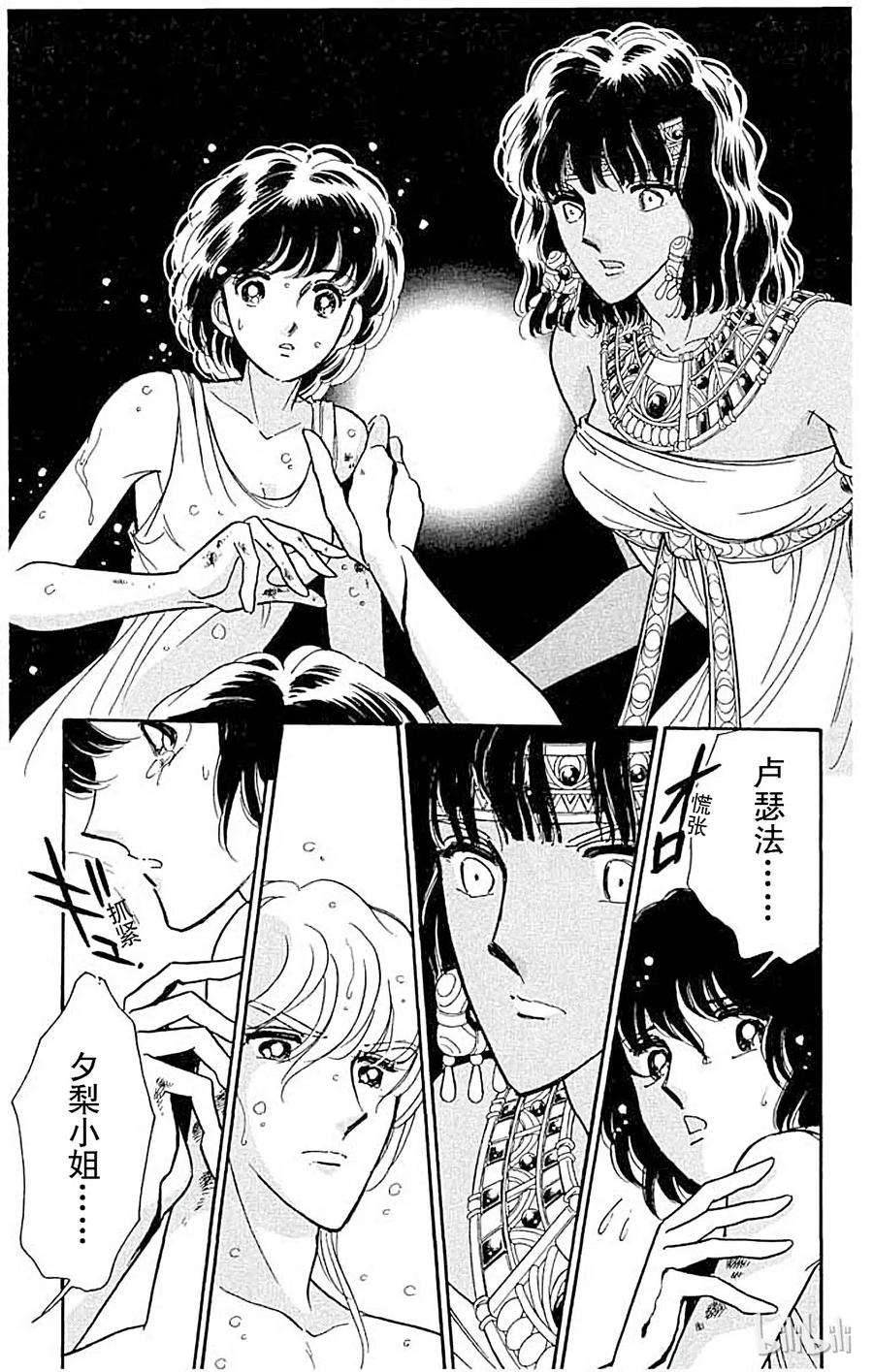 第96页