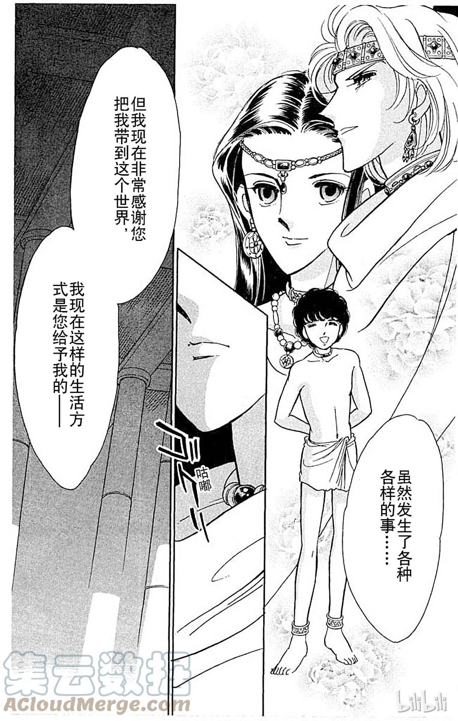 第160页