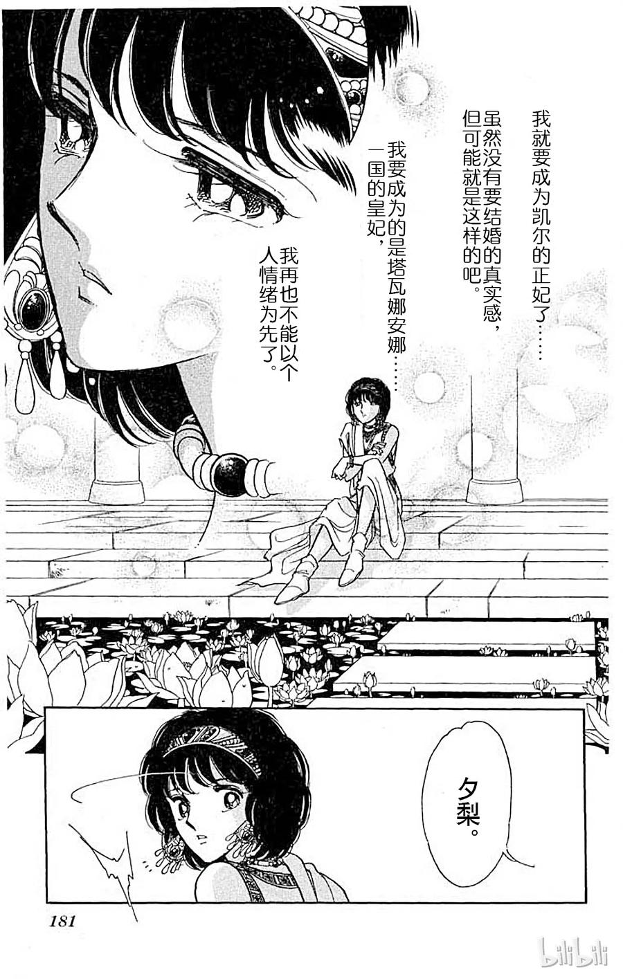 第192页
