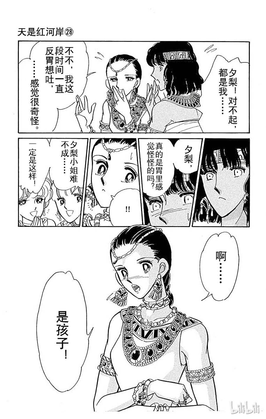 第80页