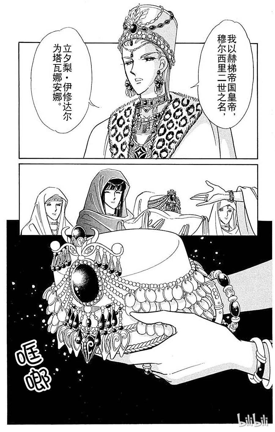 第96页