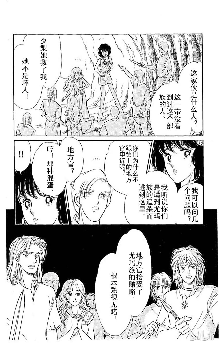 第72页