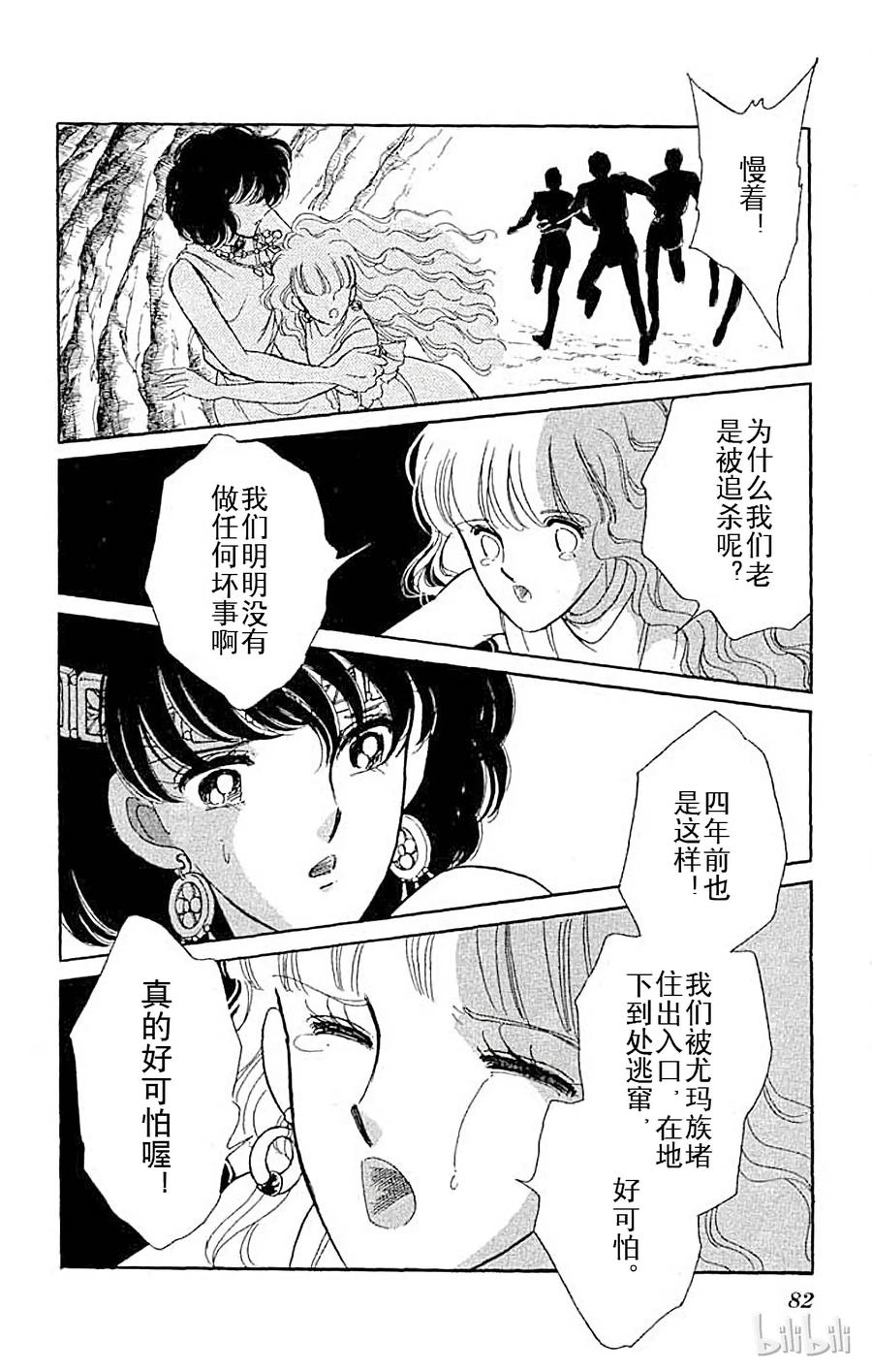 第88页