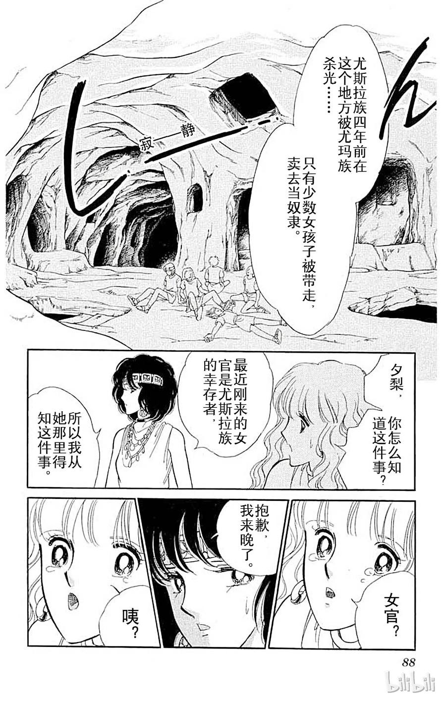 第112页