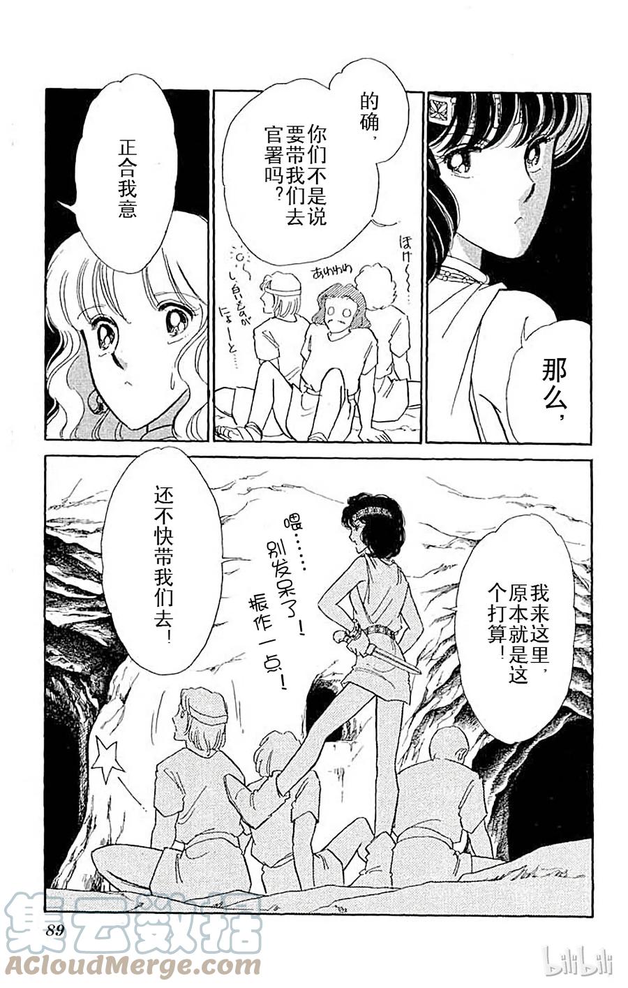 第116页