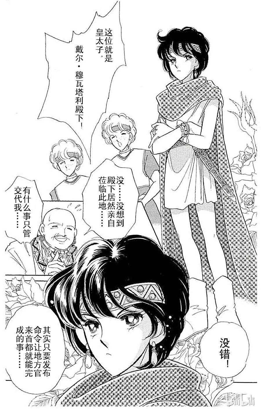 第136页