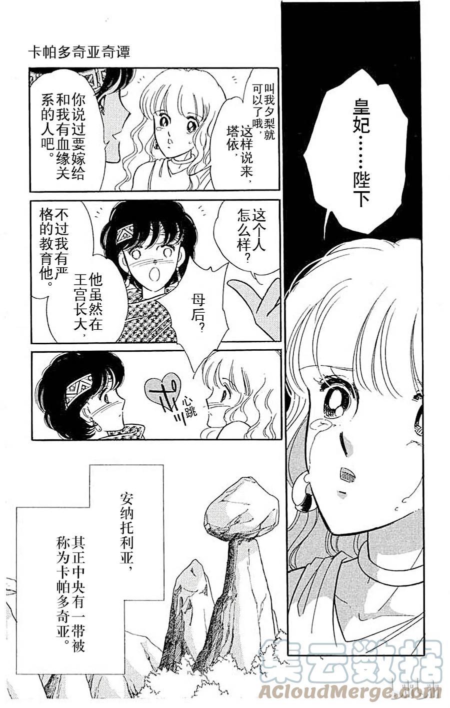 第156页