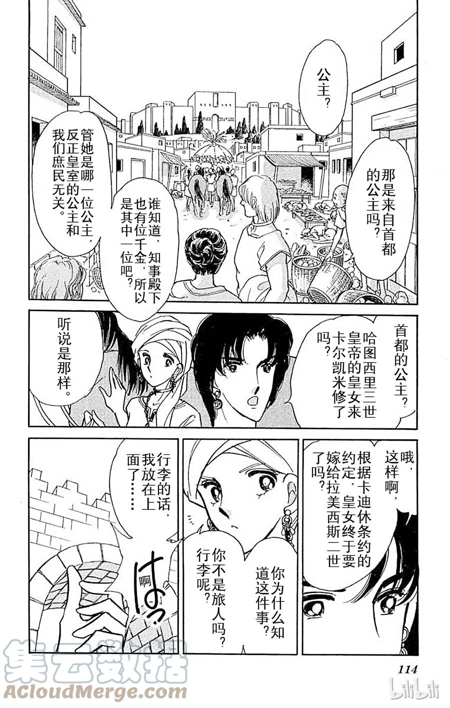 第52页