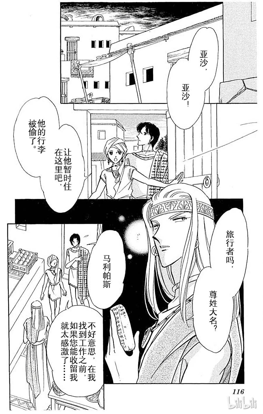 第60页