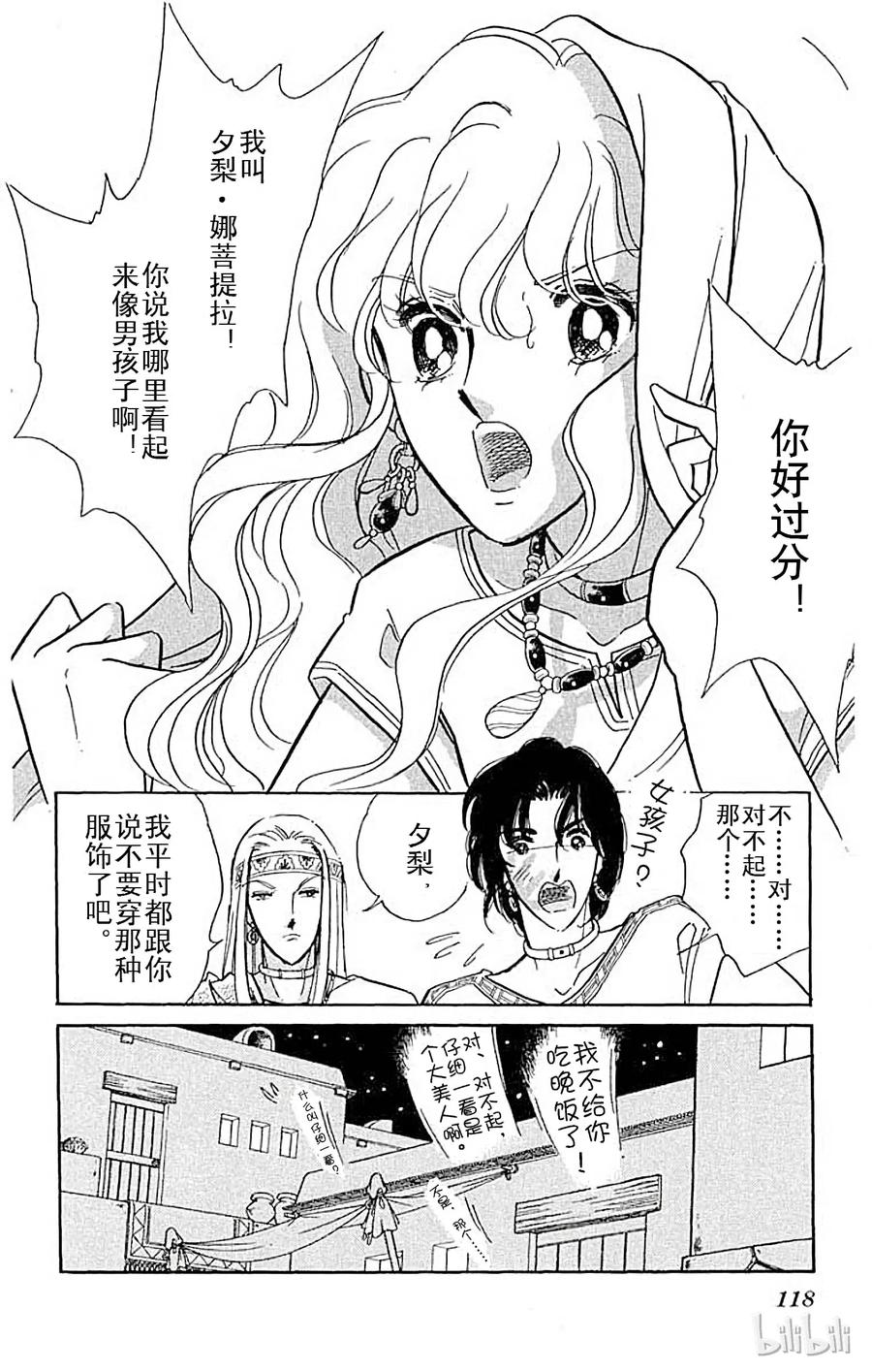 第68页