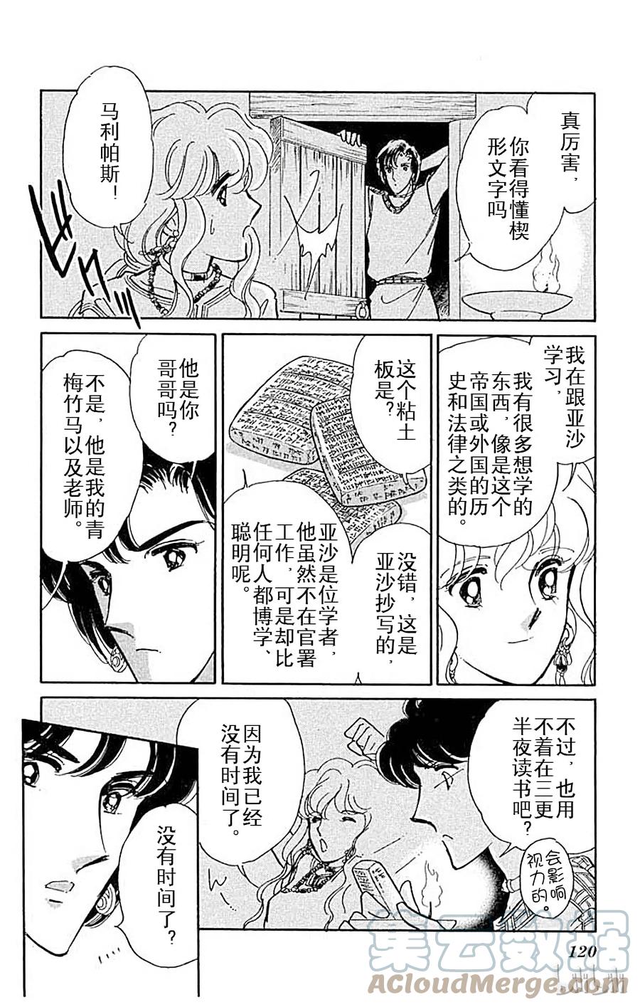第76页