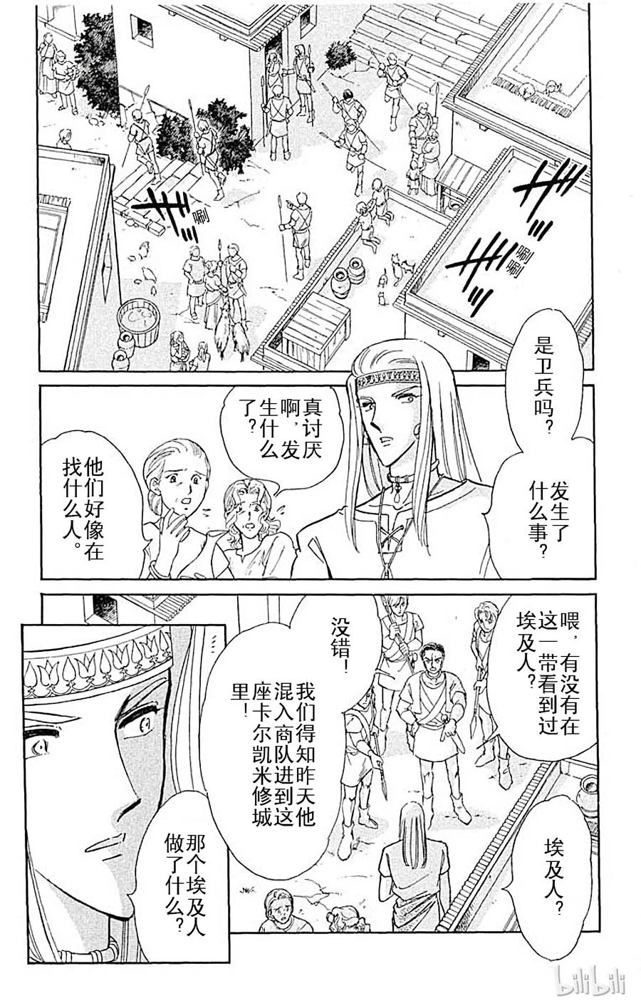 第108页