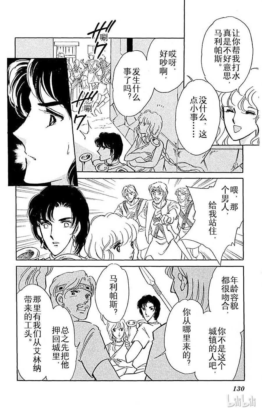 第116页