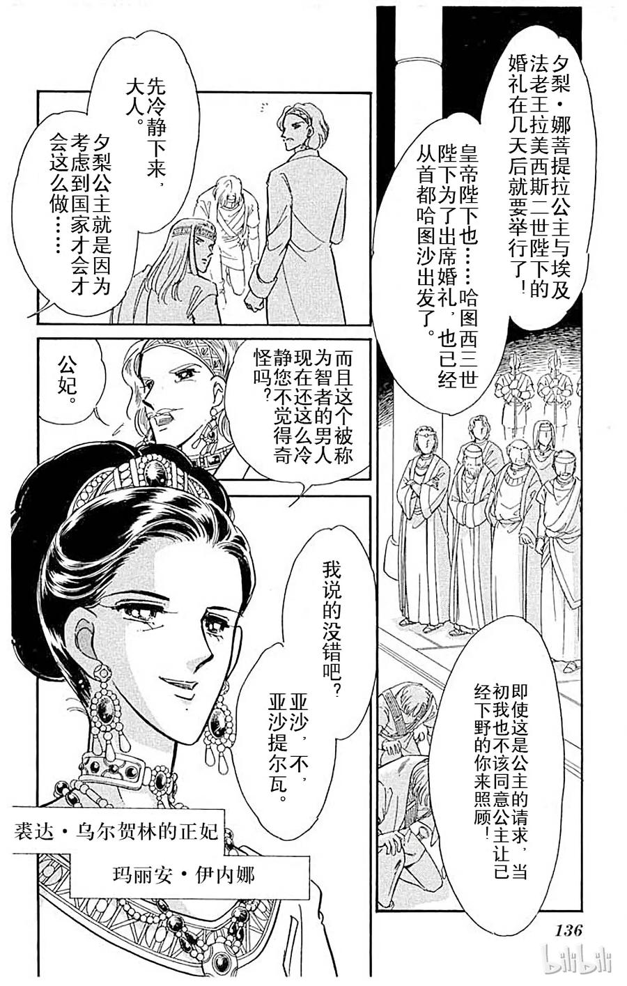 第140页