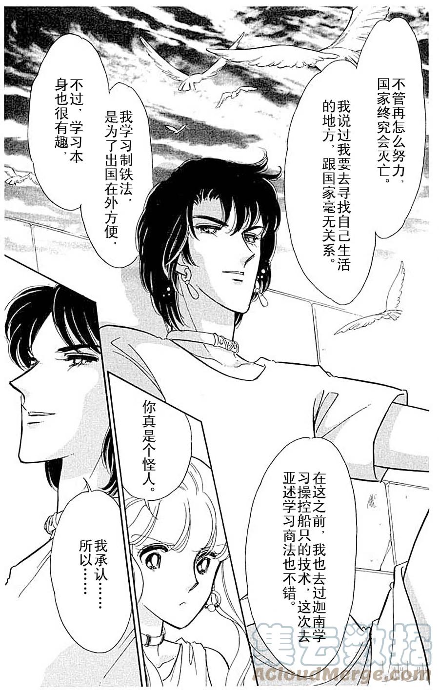 第160页