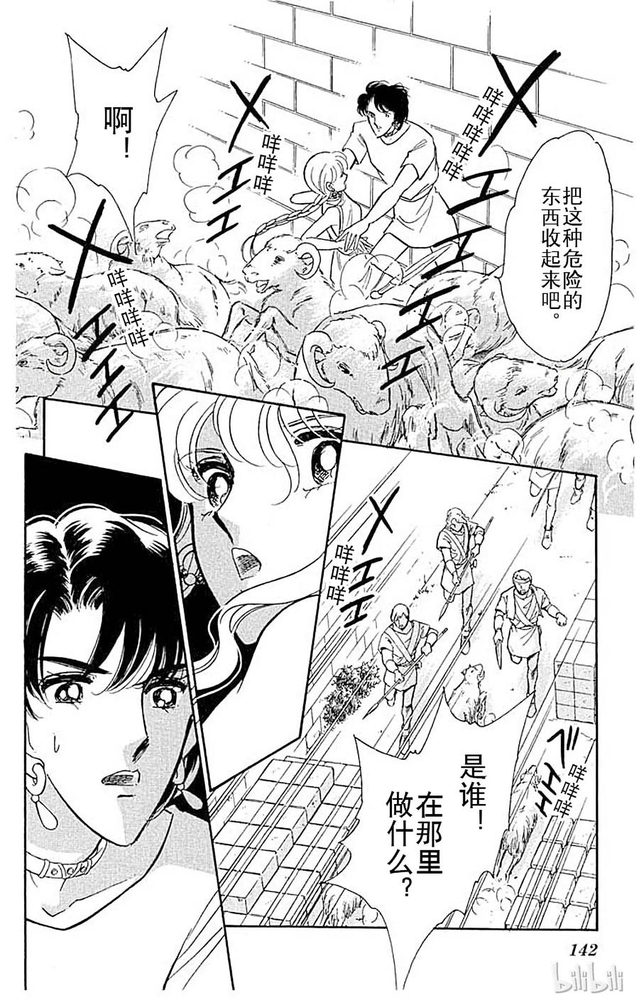 第164页