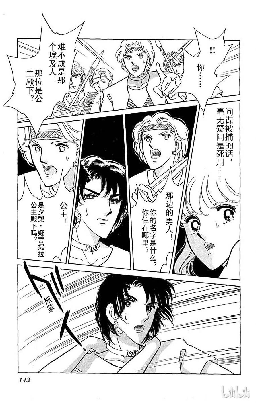 第168页