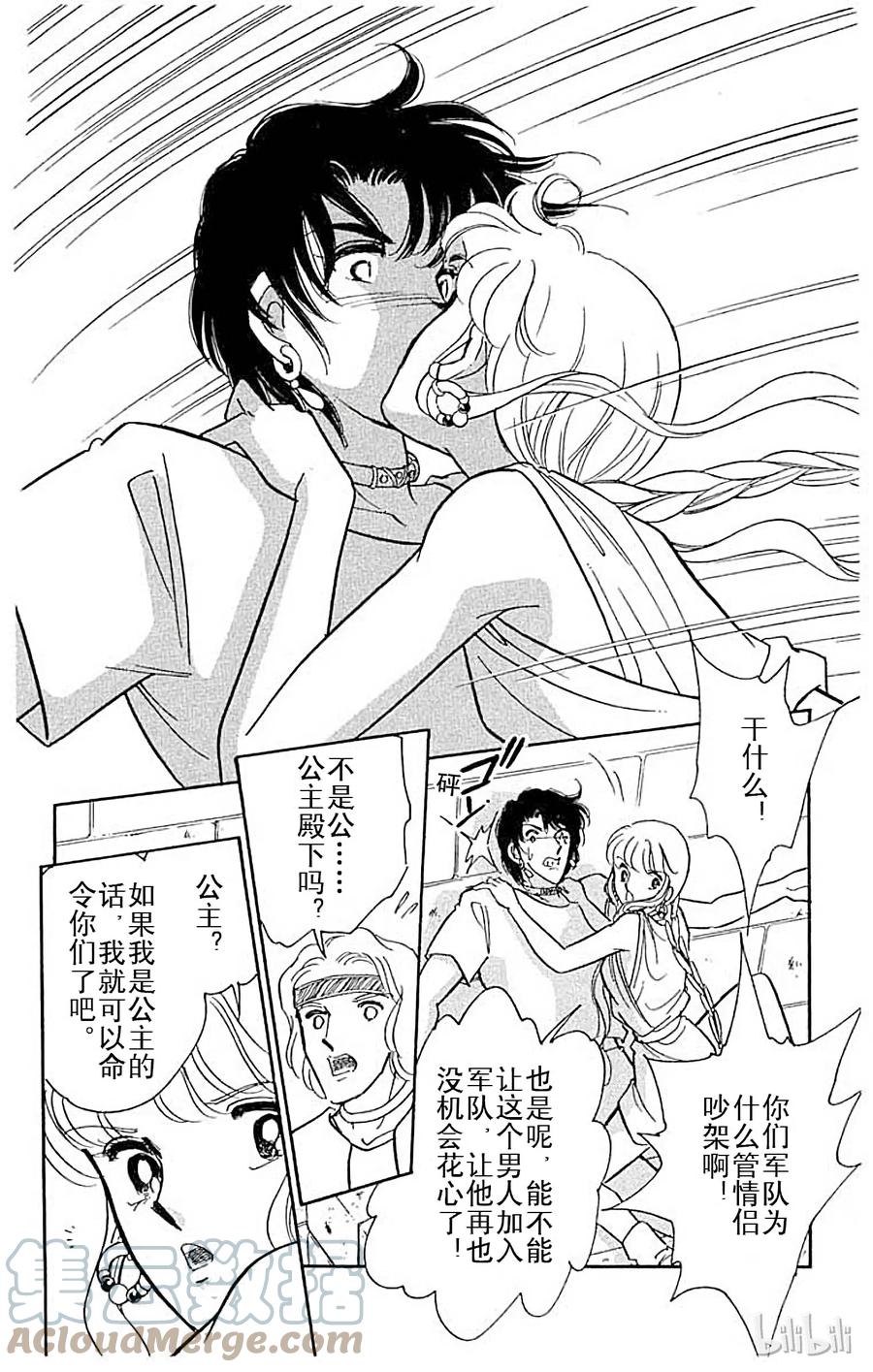 第172页