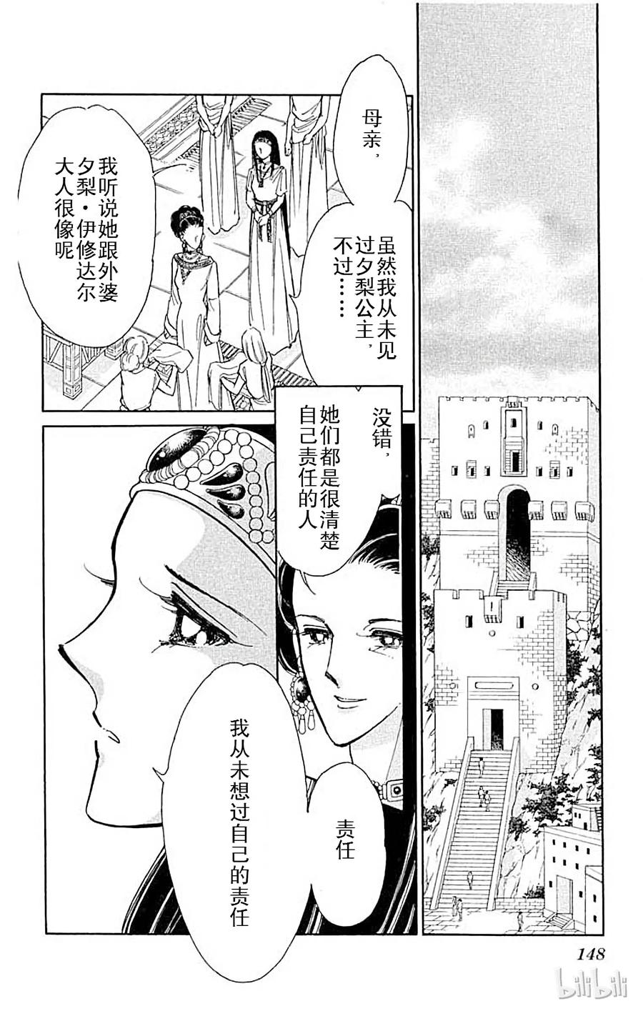 第188页