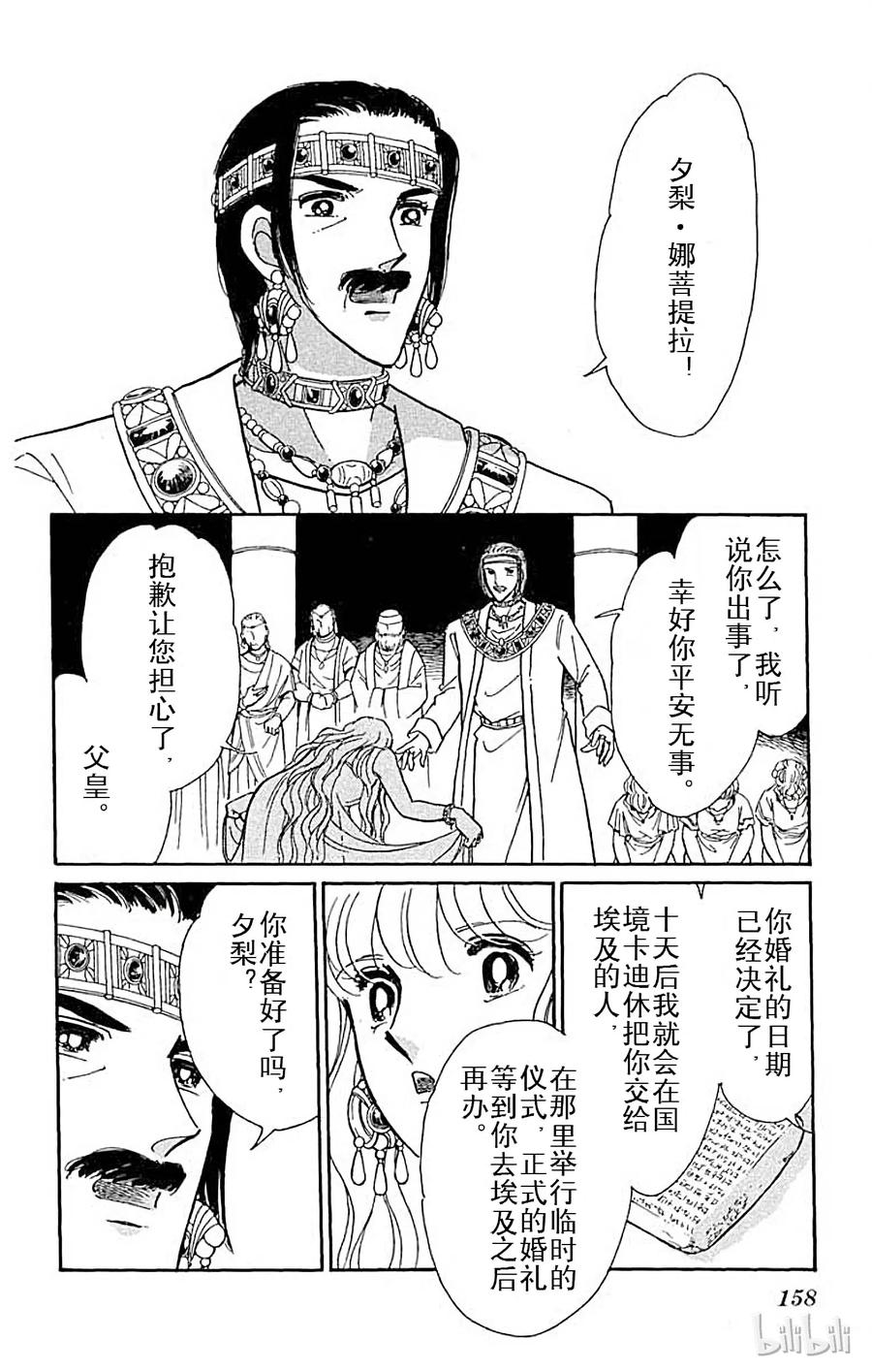 第228页
