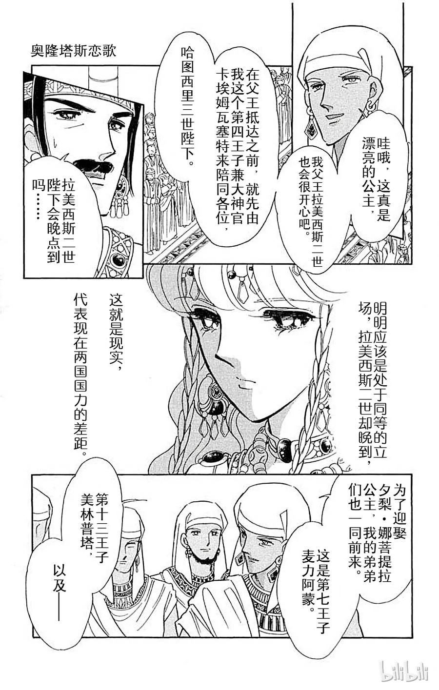 第240页