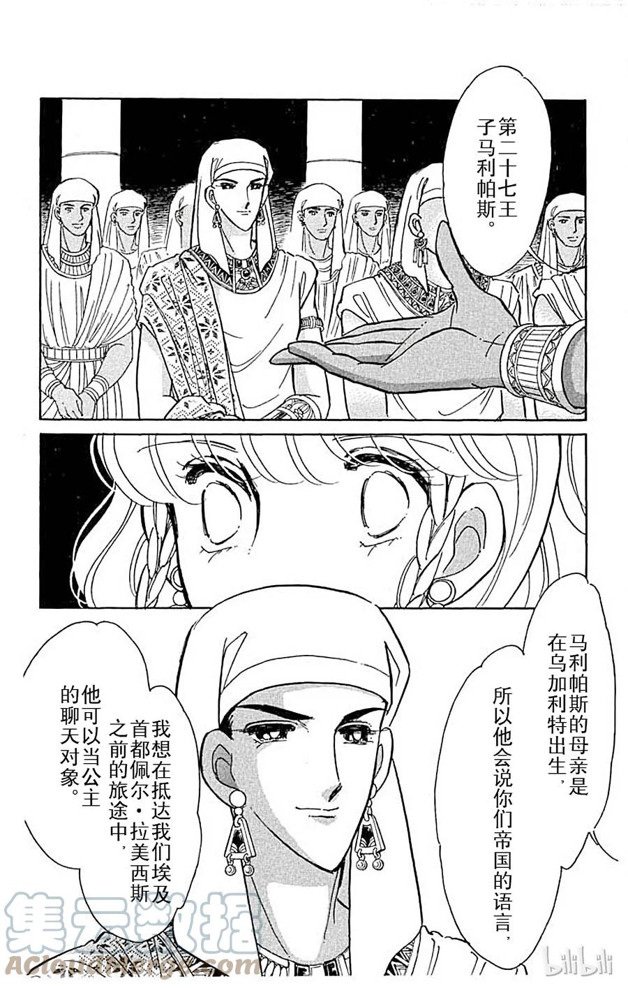 第244页