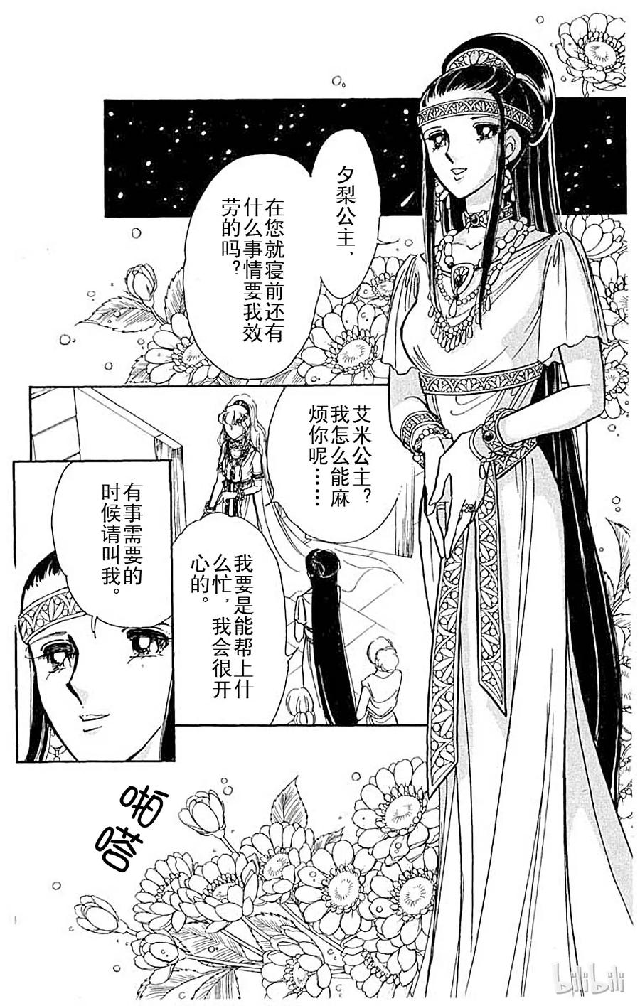 第252页