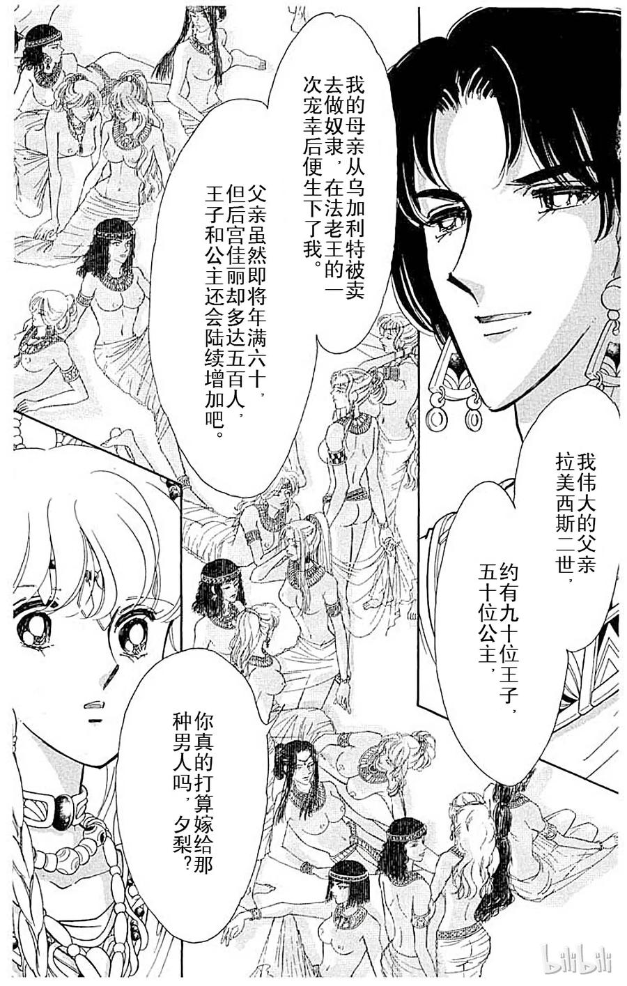第264页