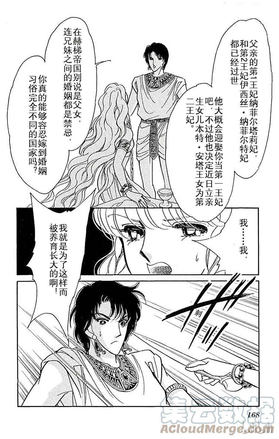 第268页